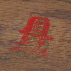 Gustav Stickley red decal signature in the drawer, used from 1905 to 1912. 